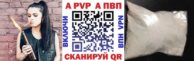как найти закладки  Чудово  A PVP Соль 