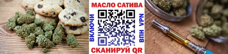 Canna-Cookies марихуана  Чудово 