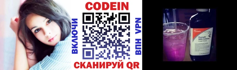 площадка какой сайт  Чудово  Codein напиток Lean (лин)  ОМГ ОМГ ONION 