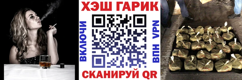 Гашиш Cannabis  купить  сайты  Чудово 