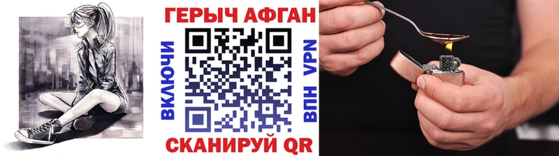 блэк спрут как войти  Чудово  Героин герыч  дарнет шоп 