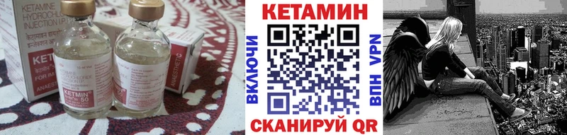 MEGA ссылки  Чудово  КЕТАМИН ketamine  цена  