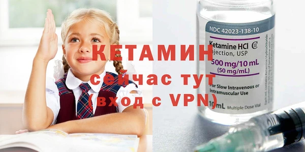 спайс Белоозёрский