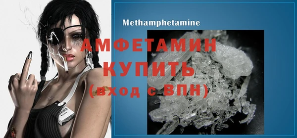 экстази Белокуриха