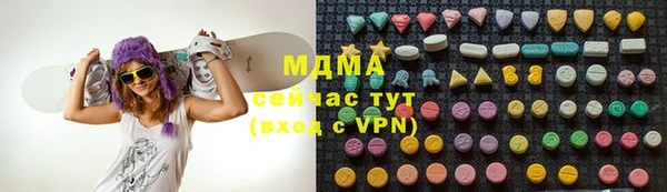 экстази Белокуриха