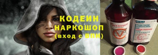 спайс Белоозёрский
