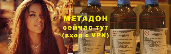 экстази Беломорск