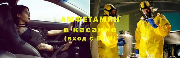 спайс Белоозёрский