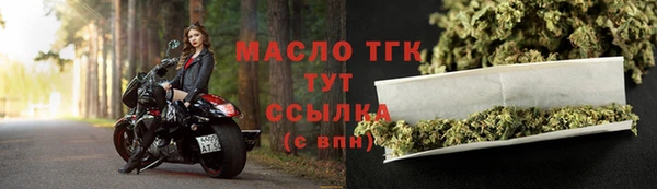 экстази Беломорск