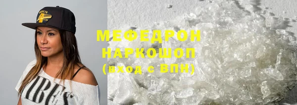 экстази Беломорск