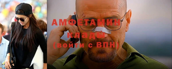 экстази Белокуриха