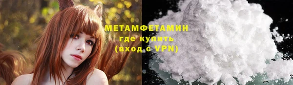 экстази Белокуриха