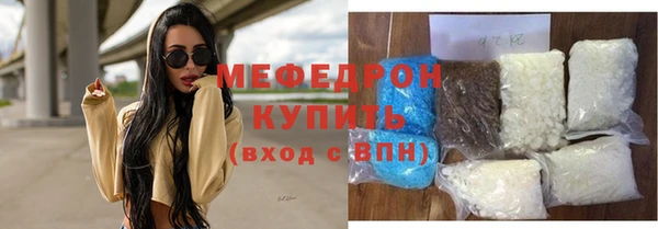 спайс Белоозёрский