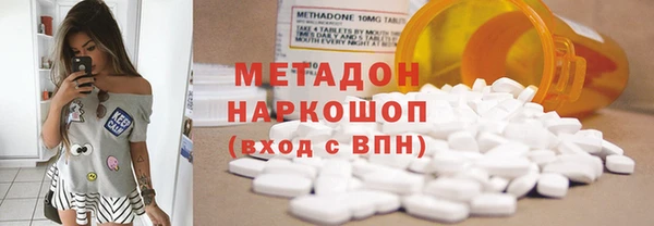 экстази Белокуриха