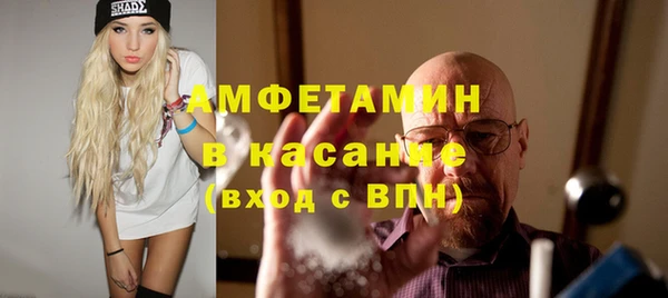 экстази Белокуриха