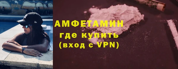 экстази Беломорск