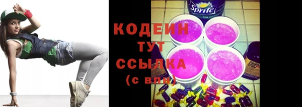 экстази Беломорск