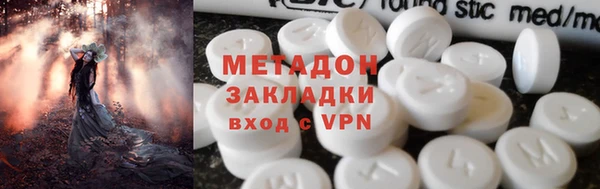экстази Беломорск