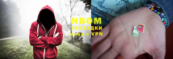 спайс Белоозёрский