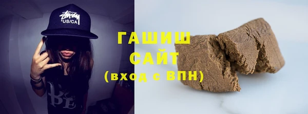 экстази Беломорск