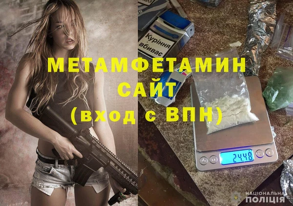 экстази Белокуриха