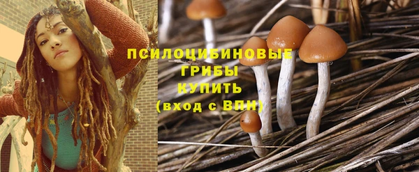 экстази Беломорск