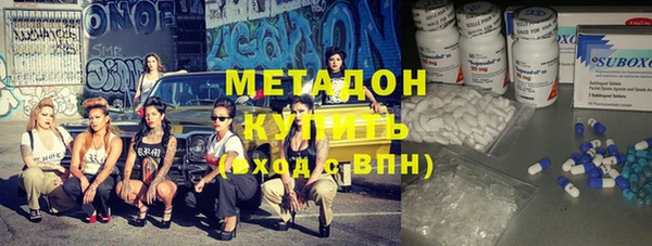 экстази Белокуриха