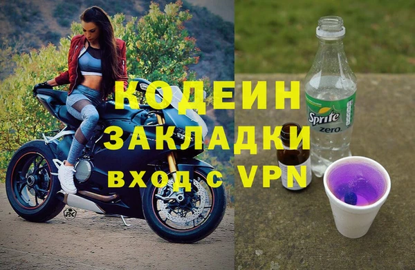 спайс Белоозёрский