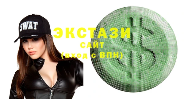 спайс Белоозёрский