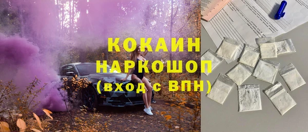 экстази Беломорск