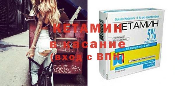 экстази Белокуриха