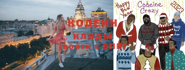 экстази Белокуриха