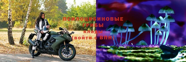 спайс Белоозёрский