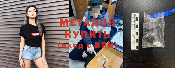 экстази Белокуриха