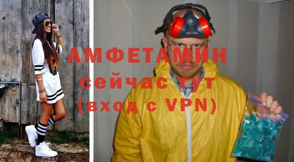 экстази Беломорск