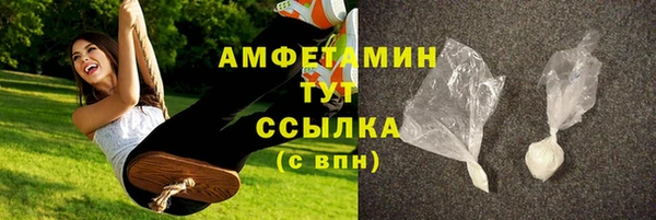 экстази Беломорск