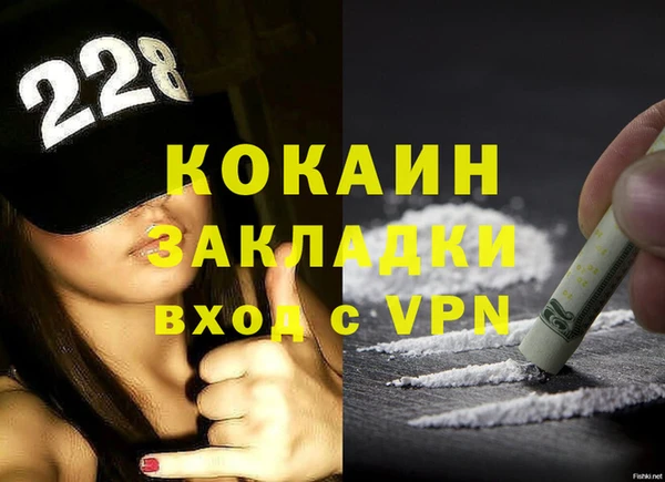 экстази Беломорск
