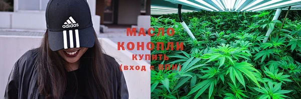 экстази Белокуриха