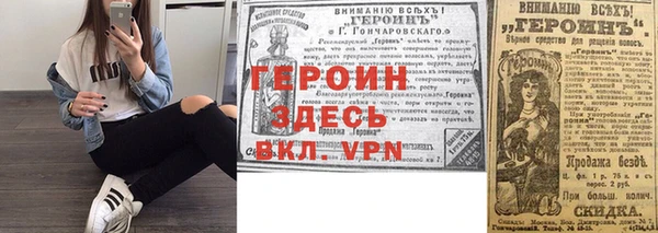 спайс Белоозёрский
