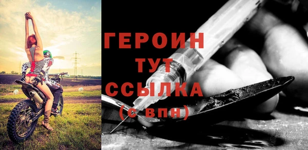 спайс Белоозёрский