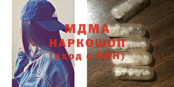 спайс Белоозёрский