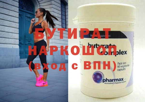 спайс Белоозёрский