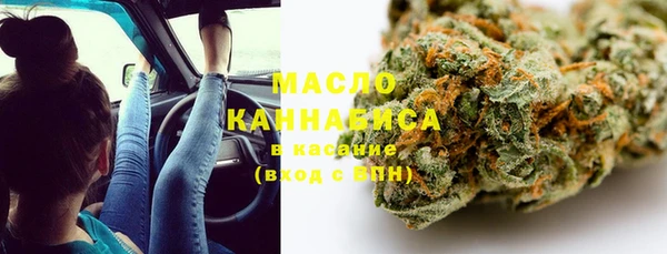 экстази Белокуриха