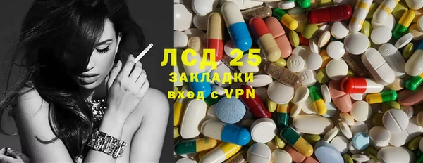 экстази Беломорск