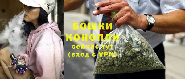 спайс Белоозёрский
