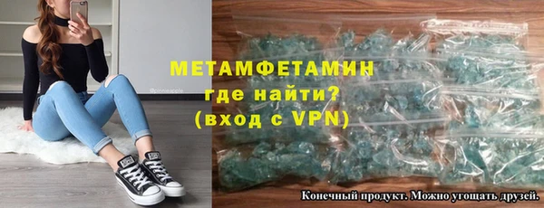 экстази Белокуриха