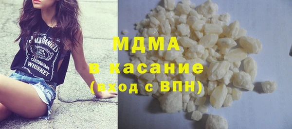экстази Беломорск