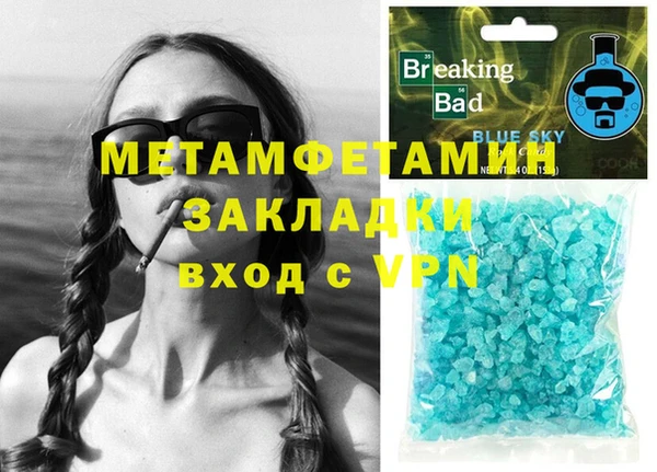 экстази Беломорск