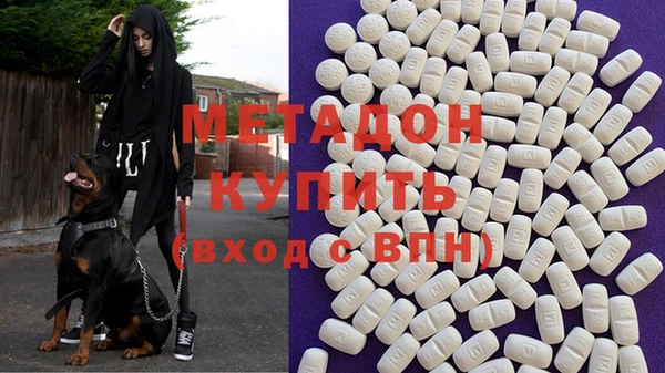 экстази Белокуриха