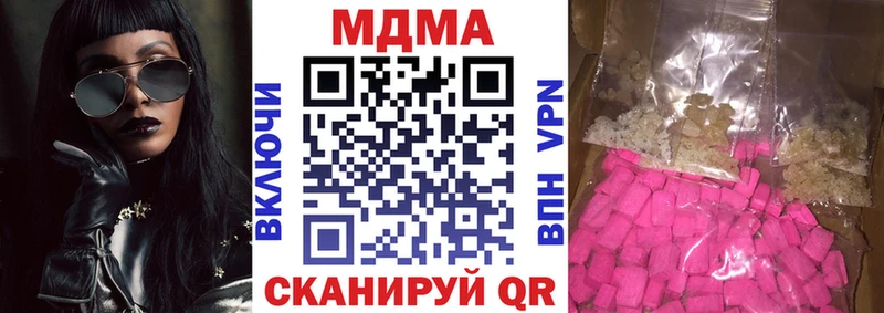 MEGA зеркало  Чудово  МДМА молли  наркота 